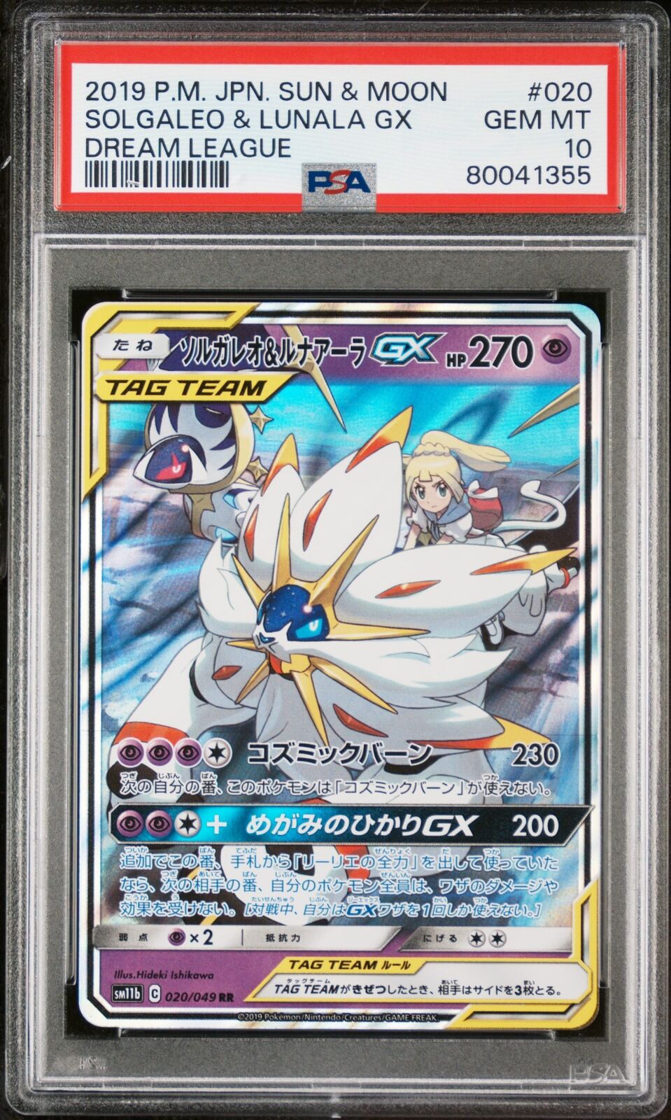 PSA 10 GEM MINT JAPANESE POKEMON 2019 SOLGALEO & LUNALA GX 020/049 DREAM SM11b
