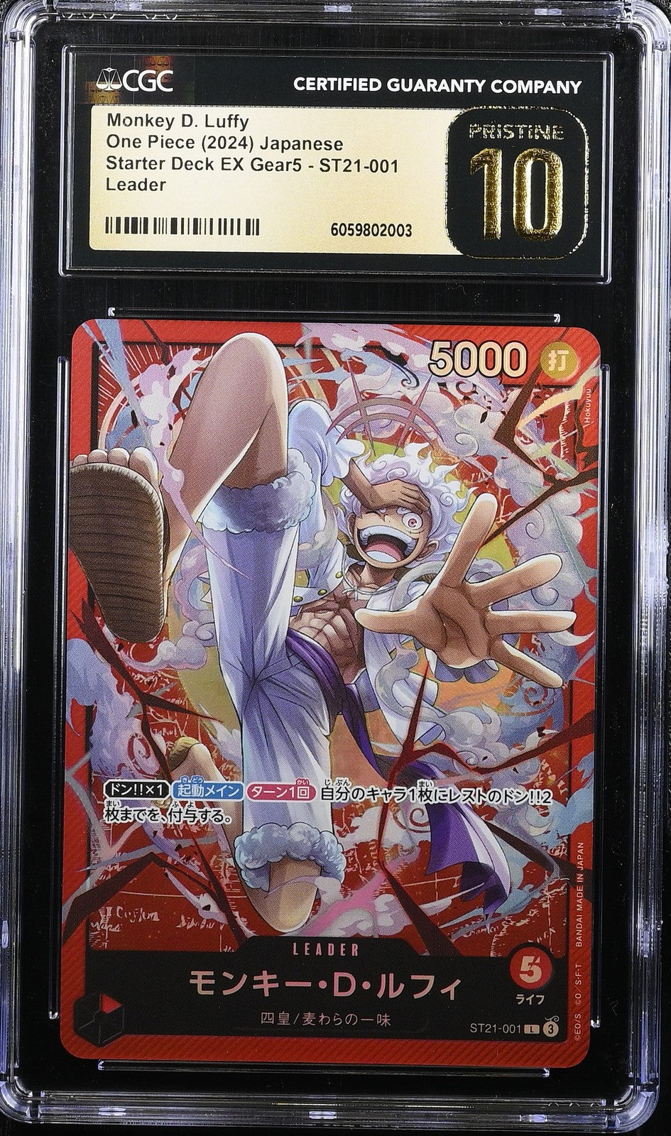 CGC 10 PRISTINE Japanese One Piece 2024 Monkey D. Luffy ST21-001 Starter GEAR 5