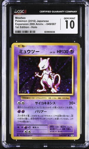 CGC 10 GEM MINT JAPANESE POKEMON 2016 MEWTWO-HOLO 049/087 20TH ANNIVERSARY CP6