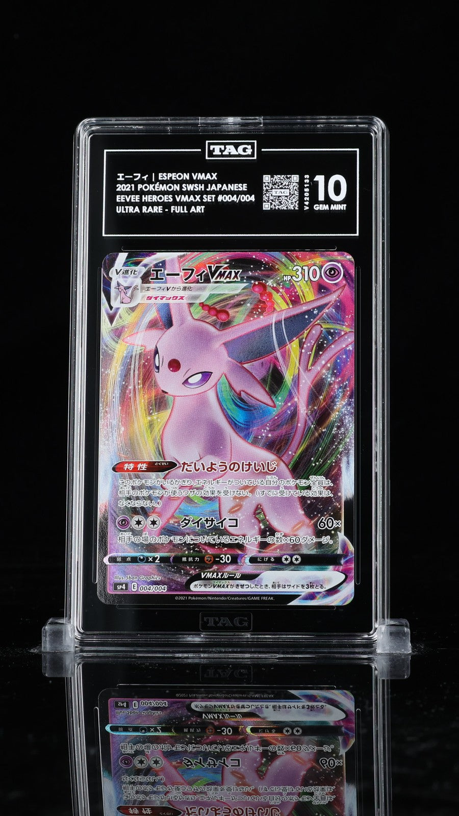 TAG 10 GEM MINT JAPANESE POKEMON 2021 ESPEON VMAX 004/004 EEVEE HEROES VMAX SP4