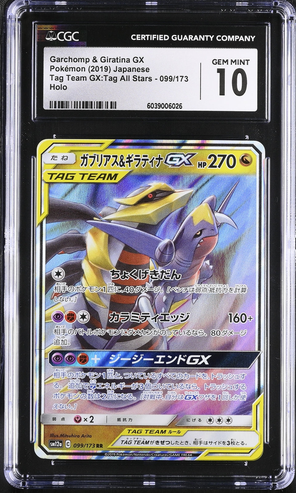 CGC 10 GEM MINT Japanese Pokemon 2019 Garchomp & Giratina GX 099/173 SM12a