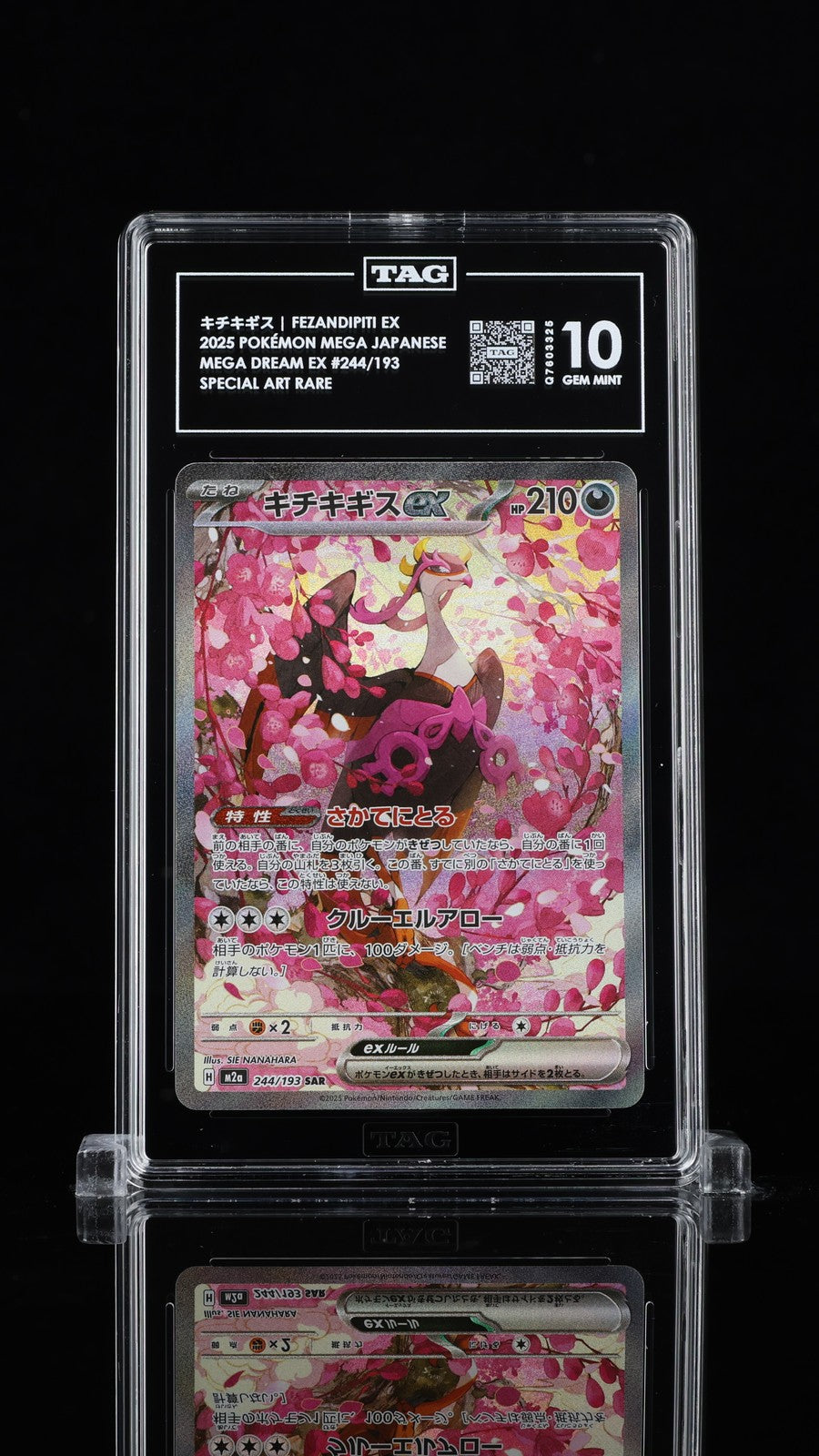TAG 10 GEM MINT JAPANESE POKEMON 2025 FEZANDIPITI EX 244/193 MEGA DREAM EX M2a