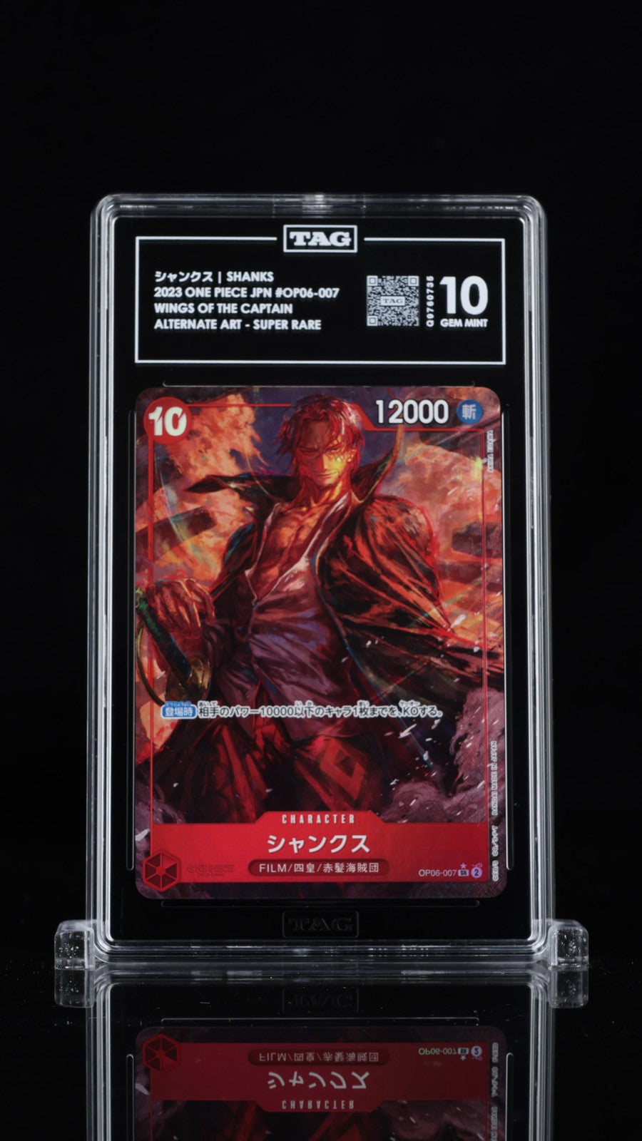 TAG 10 GEM MINT JAPANESE ONE PIECE 2023 SHANKS OP06-007 WINGS OF CAPTAIN ALT.