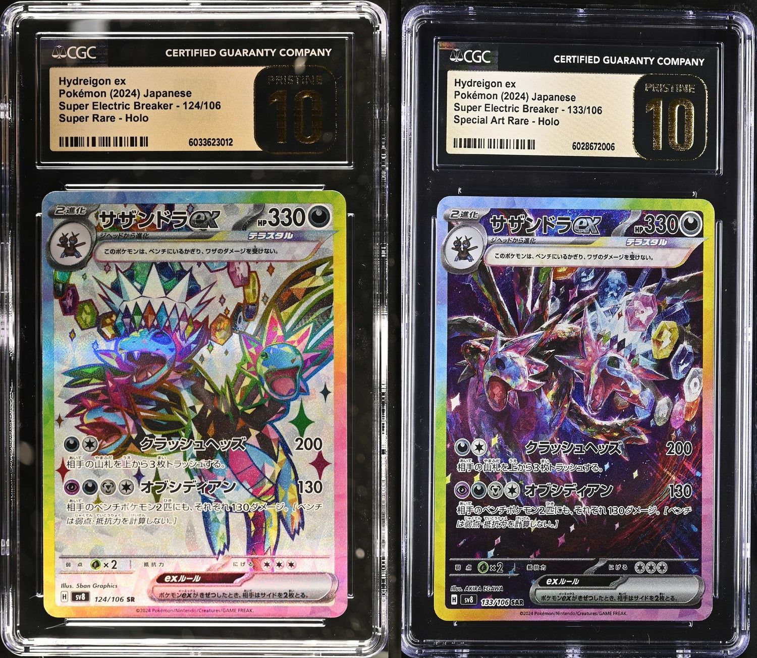 SET 2 CGC 10 PRISTINE Japanese Pokemon HYDREIGON ex 124/106 133/106 SV8