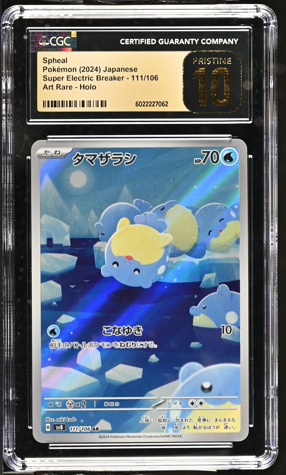 CGC 10 PRISTINE JAPANESE POKEMON 2024 SPHEAL 111/106 AR SV8