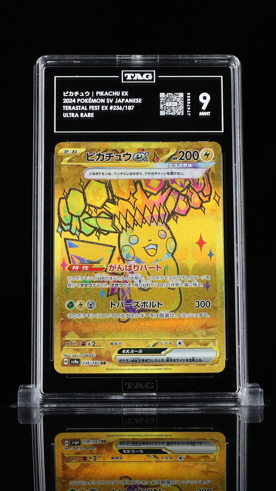 TAG 9 MINT JAPANESE POKEMON 2024 PIKACHU ex 236/187 TERASTAL FESTIVAL SV8a