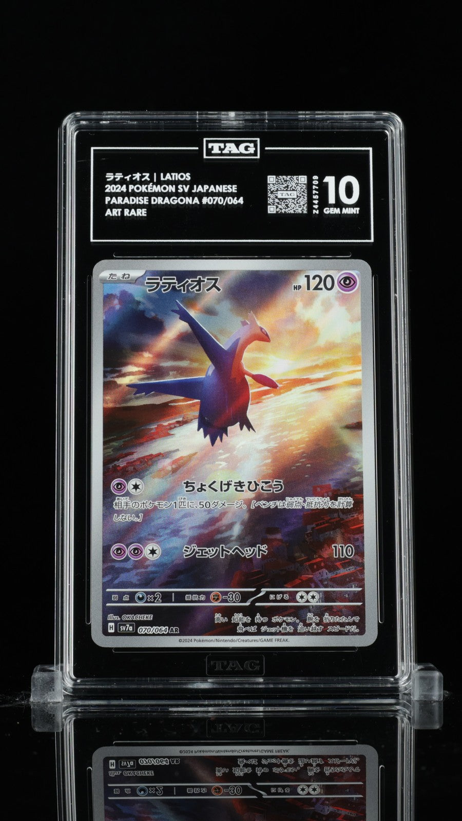 TAG 10 GEM MINT JAPANESE POKEMON 2024 Latios 070/064 Paradise Dragona sv7a