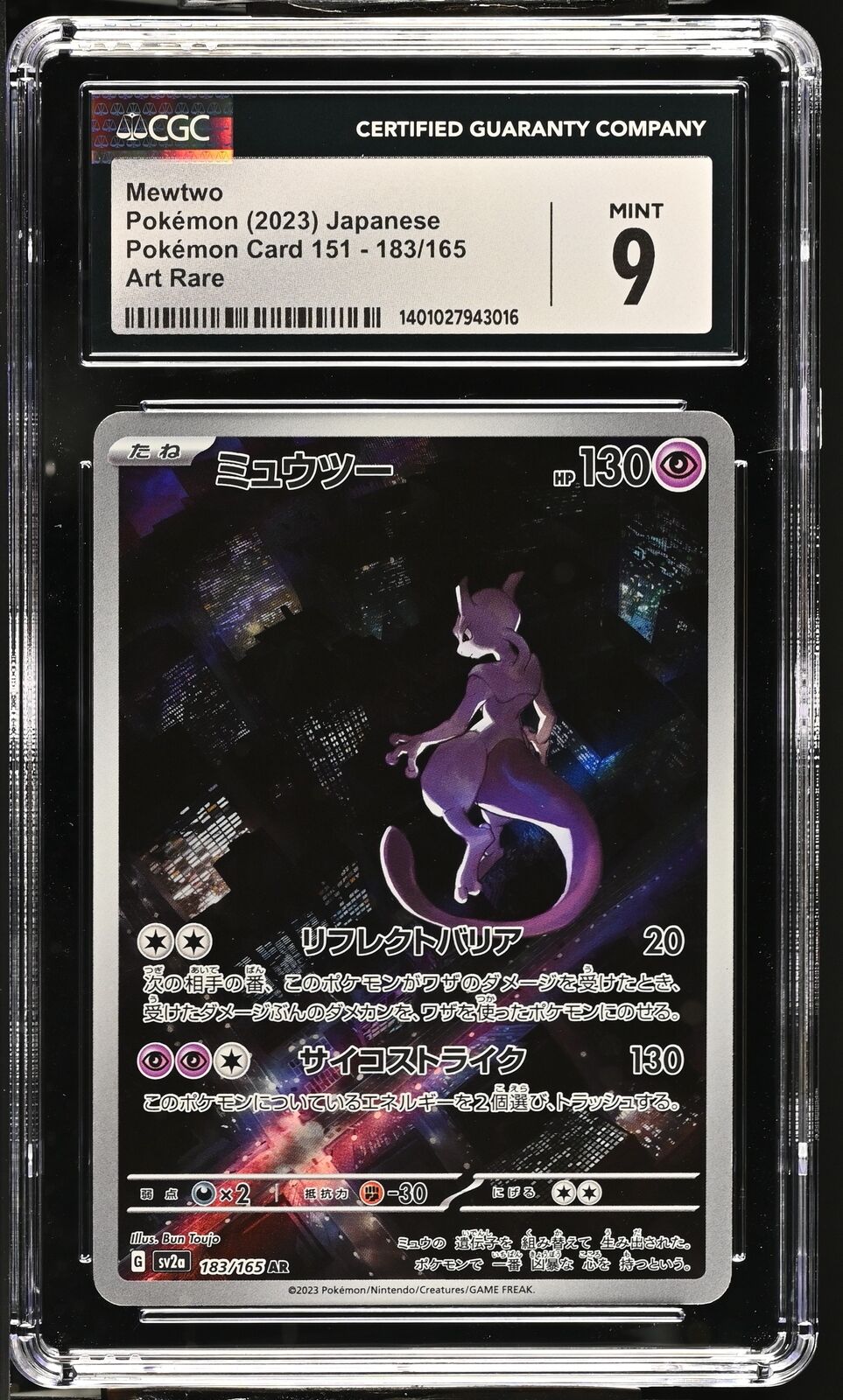 CGC 9 MINT Japanese Pokemon 2023 Mewtwo AR 183/165 Art Rare Pokemn 151 SV2a