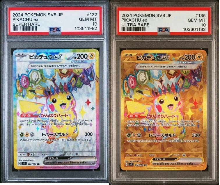 SET 2 PSA 10 GEM MINT Japanese Pokemon PIKACHU EX 136/106 122/106 SV8