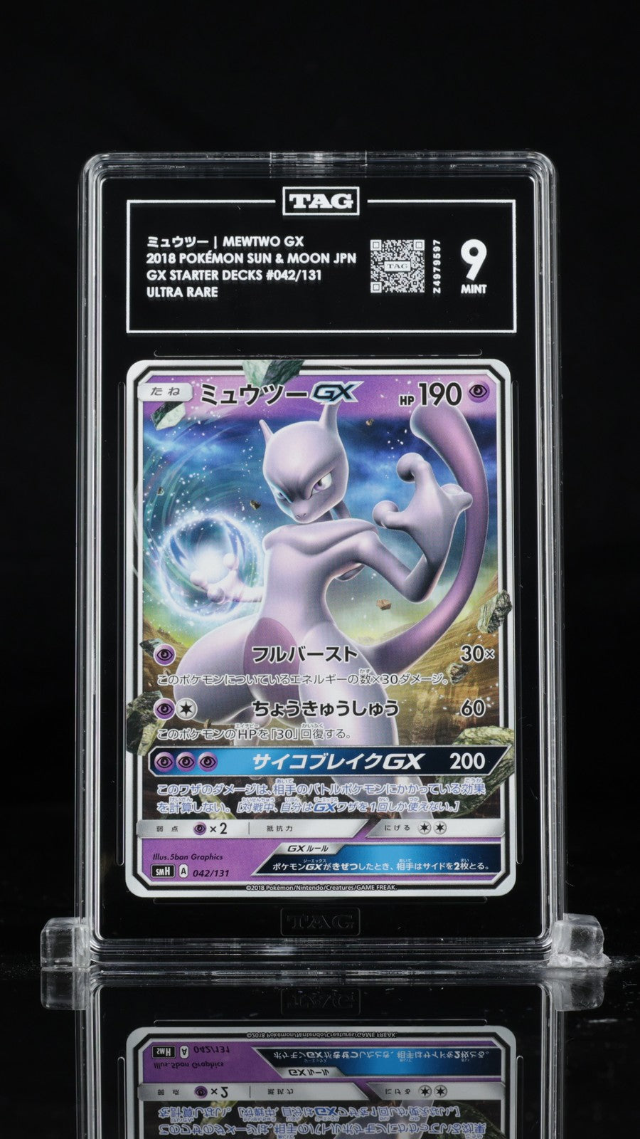 TAG 9MINT JAPANESE POKEMON 2018 Mewtwo GX 042/131 SMH