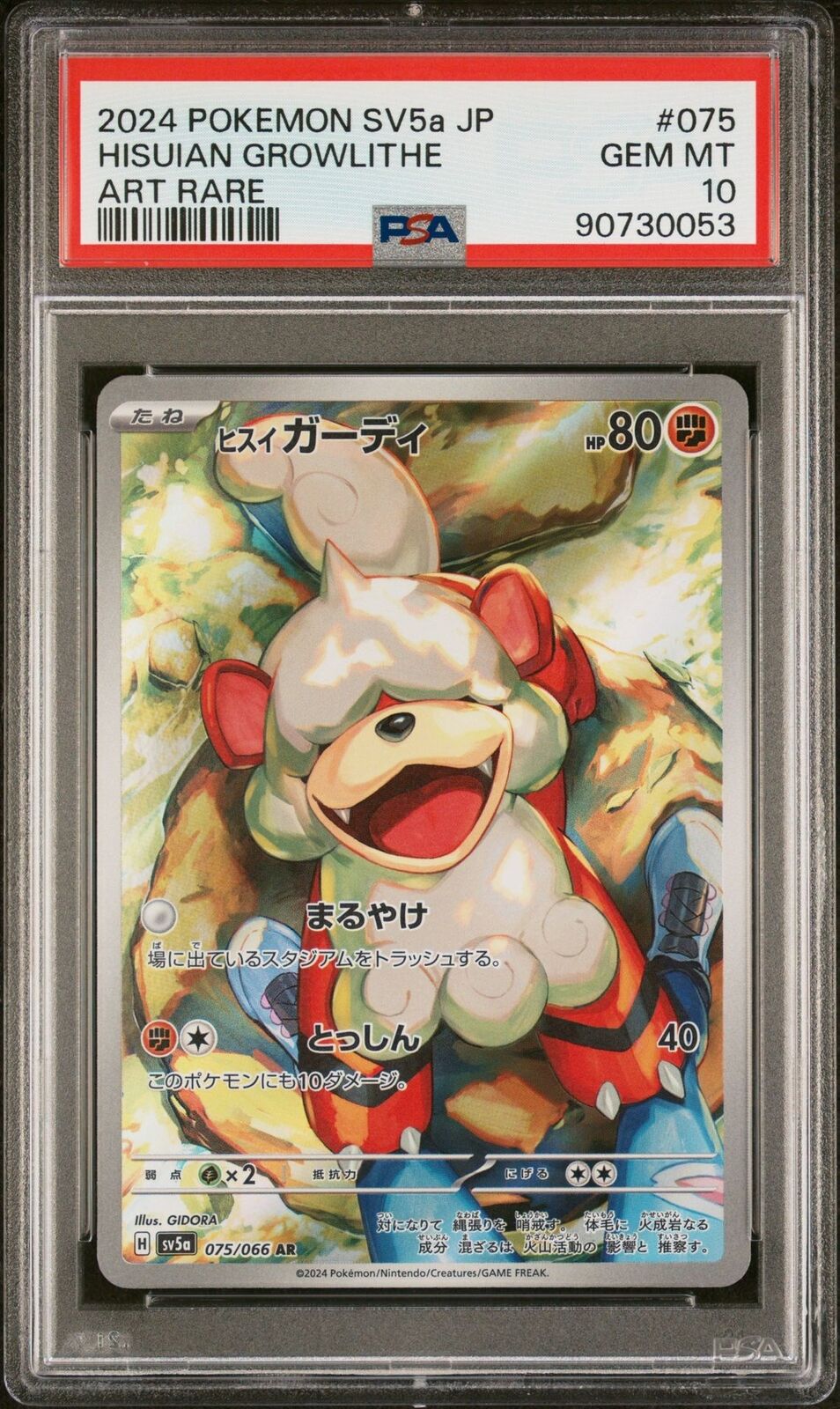 PSA 10 GEM MINT JAPANESE POKEMON Hisuian Growlithe 075/066 sv5a Crimson Haze AR