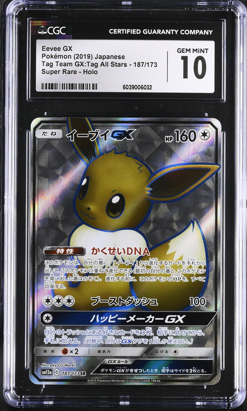 CGC 10 GEM MINT JAPANESE POKEMON 2019 Eevee GX SR 187/173 Tag Team SM12a