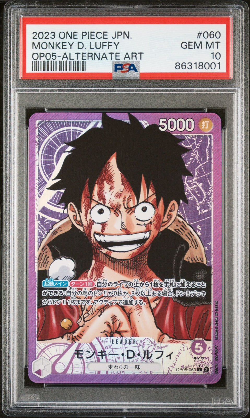 PSA 10 GEM MINT JAPANESE ONE PIECE 2023 MONKEY D. LUFFY OP05-060 ALT. ART