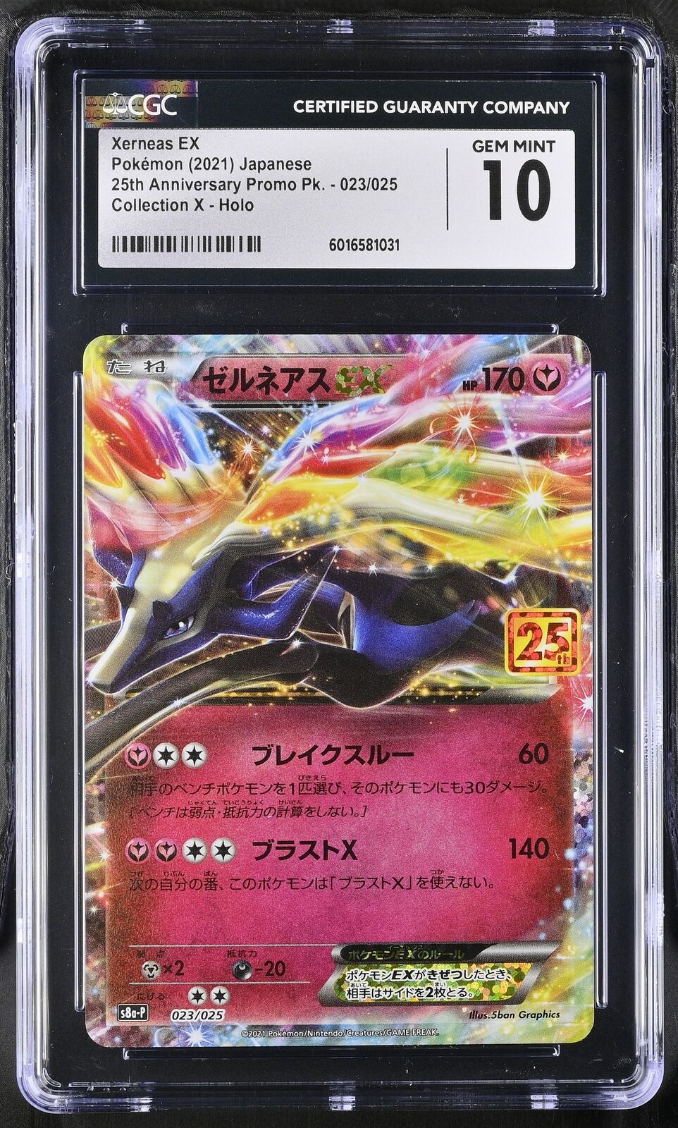CGC 10 GEM MINT Japanese Pokemon 2021 Xerneas EX 023/025 25th Anniversary S8aP