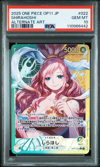PSA 10 GEM MINT JAPANESE ONE PIECE 2025 SHIRAHOSHI OP11-022 ALTERNATE ART