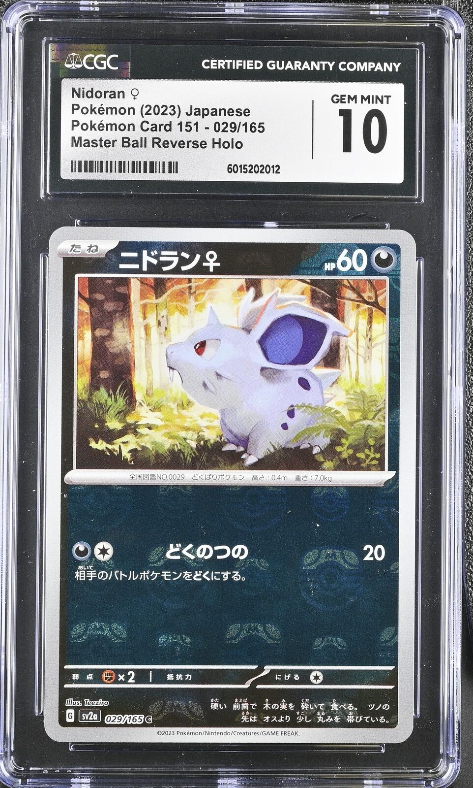 CGC 10 GEM MINT JAPANESE POKEMON 2023 NIDORAN 029/165 POKE 151 MASTER BALL SV2a