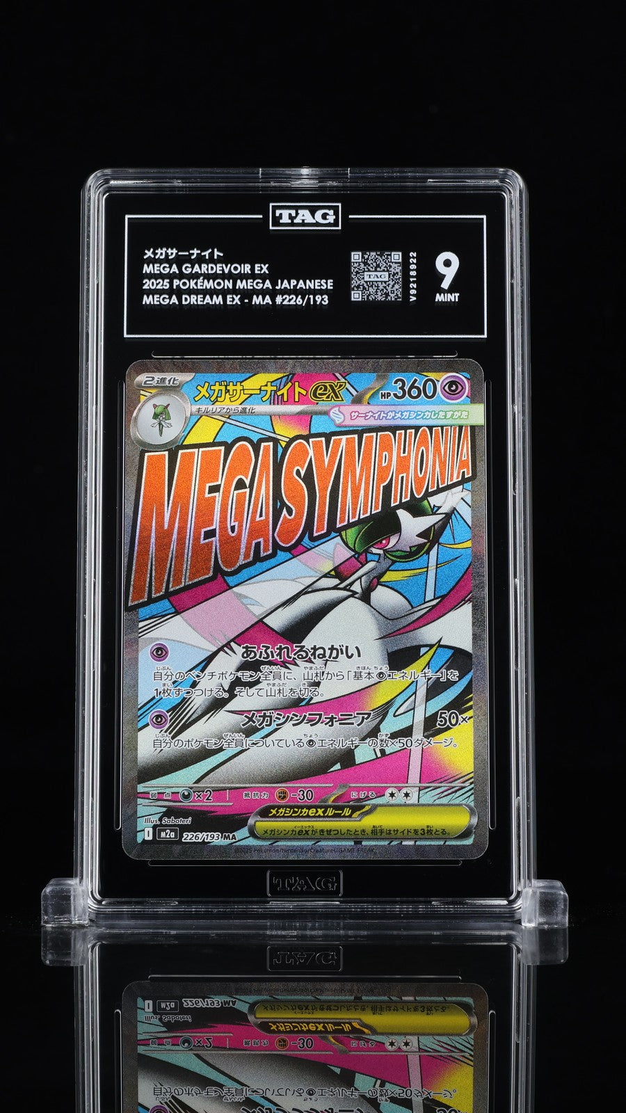 TAG 9 MINT JAPANESE POKEMON 2025 Mega Gardevoir ex 226/193 Mega Dream M2a
