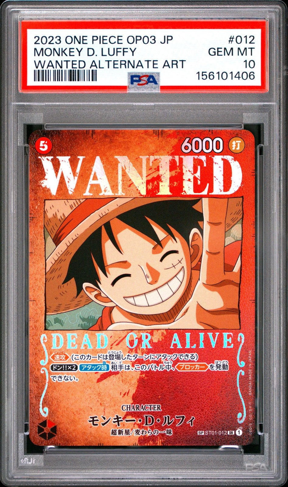 PSA 10 GEM MINT Japanese One Piece 2023 Monkey Luffy OP13-118 WANTED ALT ART