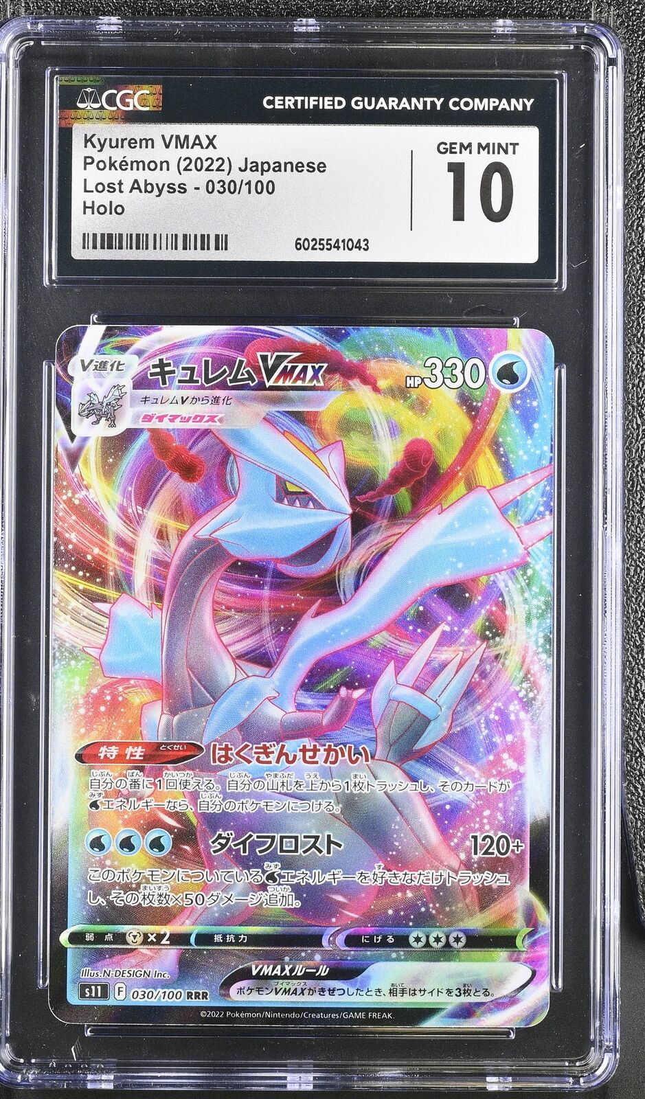 CGC 10 GEM MINT Japanese Pokemon 2022 Kyurem VMAX 030/100 Lost