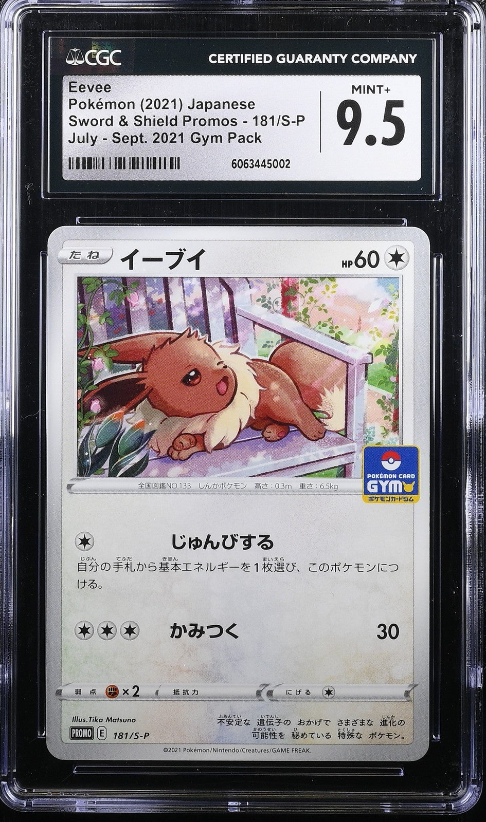 CGC 9.5 MINT+ Japanese Pokemon 2021 Eevee 181/S-P Sword & Shield PROMO