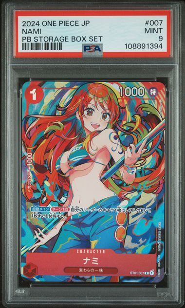 PSA 9 MINT Japanese One Piece 2024 Nami ST01-007 Storage Box Set 2025