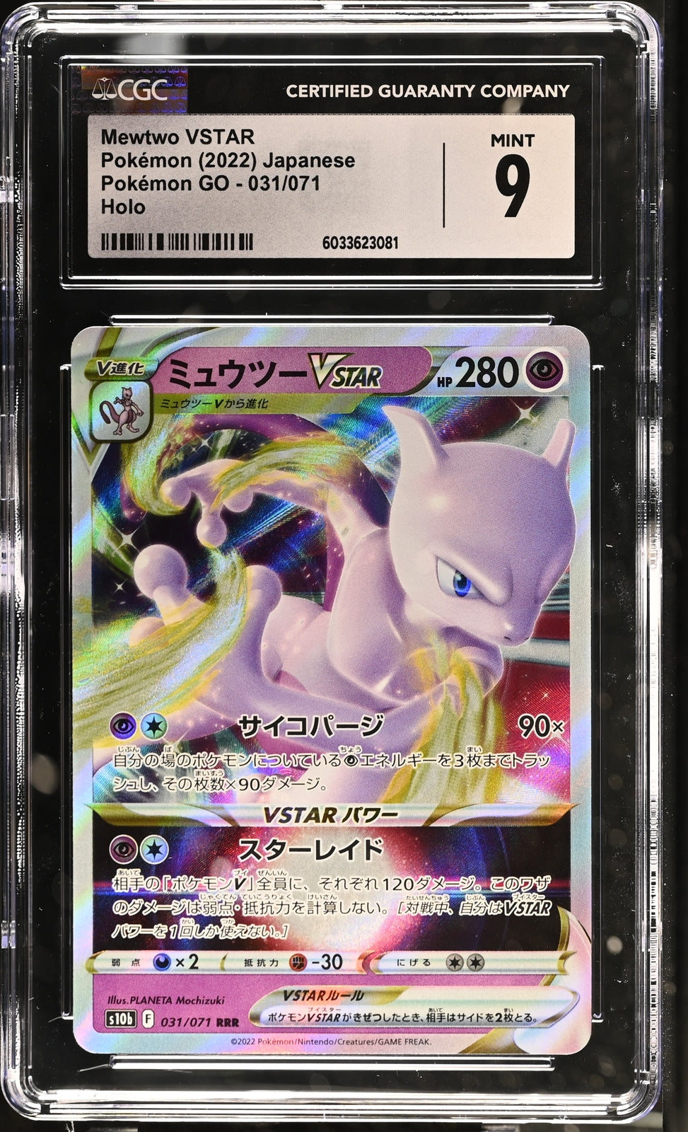 CGC 9 MINT Japanese Pokemon 2022 Mewtwo 031/071 Pokémon GO - s10b