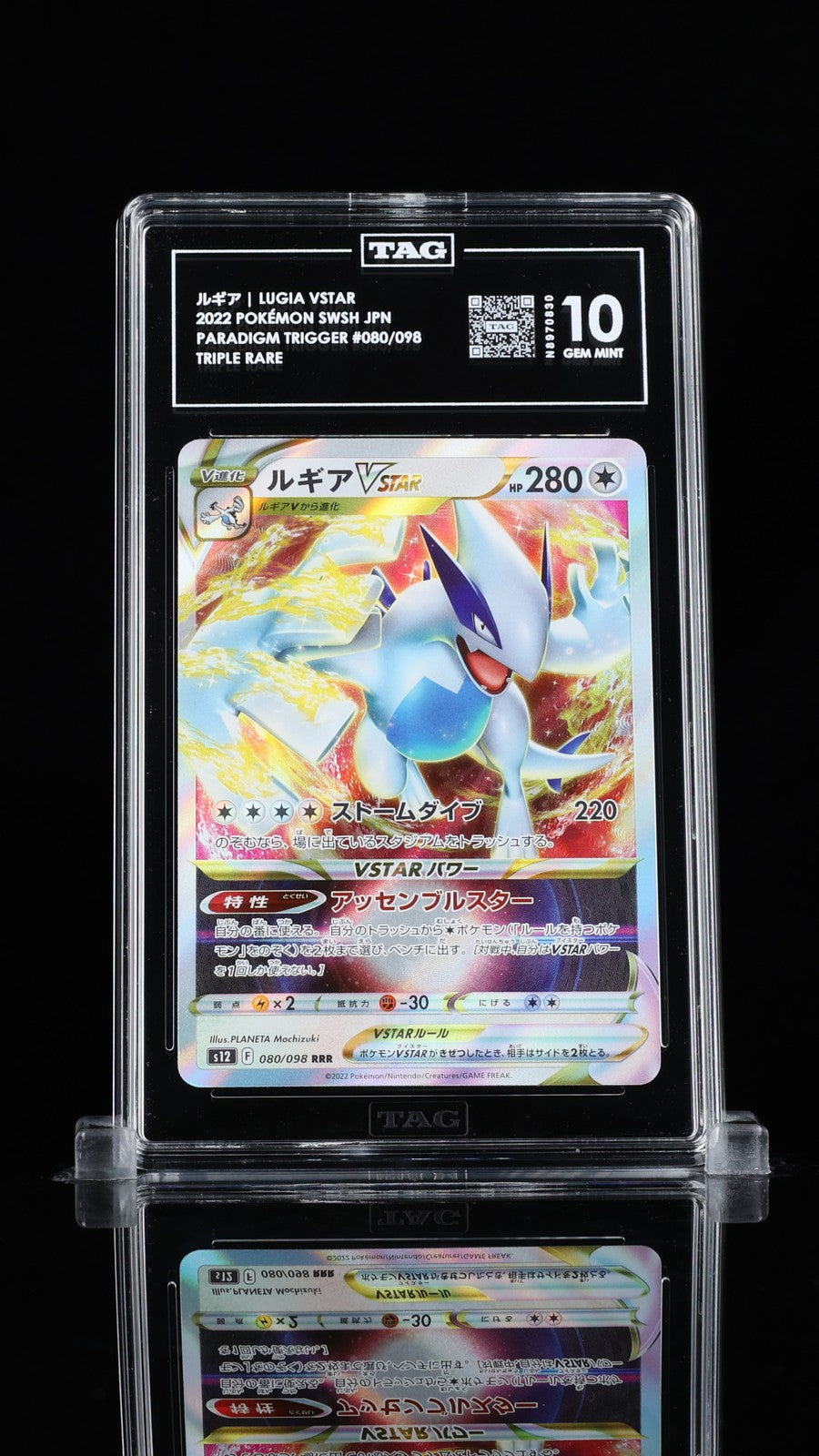TAG 10 GEM MINT Japanese Pokémon 2022 Lugia VSTAR 080/098 S12 Paradigm Trigger