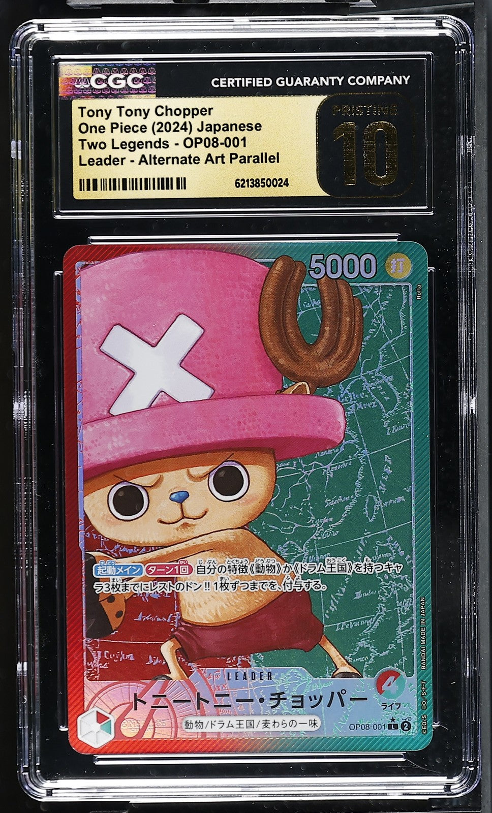 CGC 10 PRISTINE JAPANESE ONE PIECE 2024 TONY TONY CHOPPER OP08-001 ALTERNATE ART