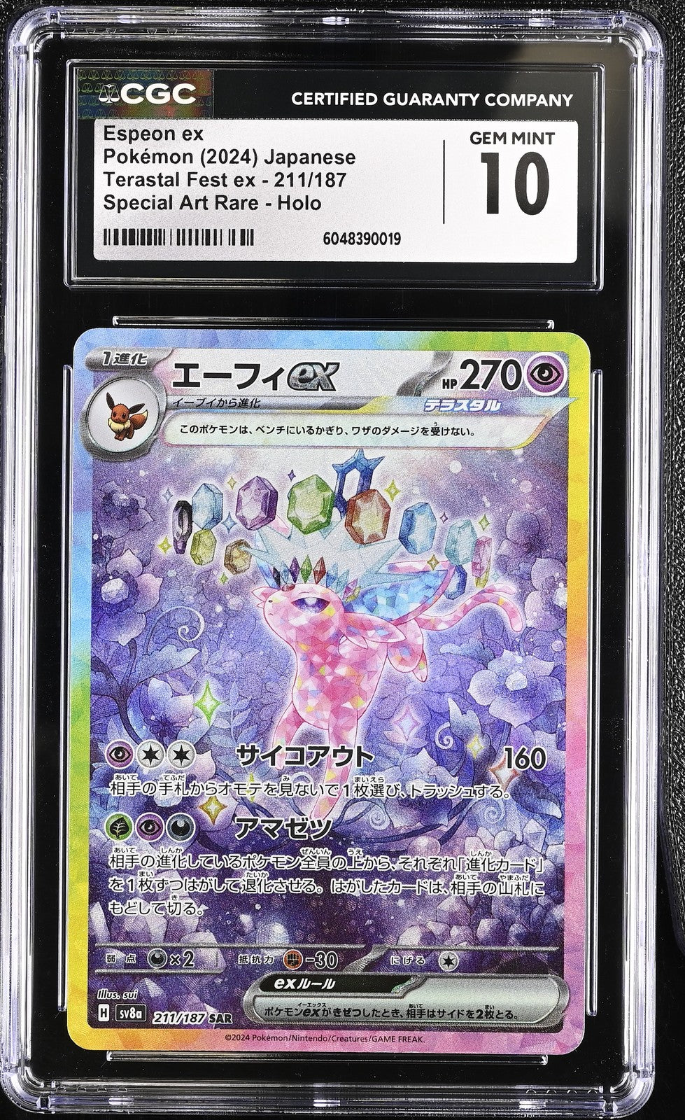 CGC 10 GEM MINT JAPANESE POKEMON 2024 Espeon ex 211/187 TERASTAL FESTIVAL SV8a