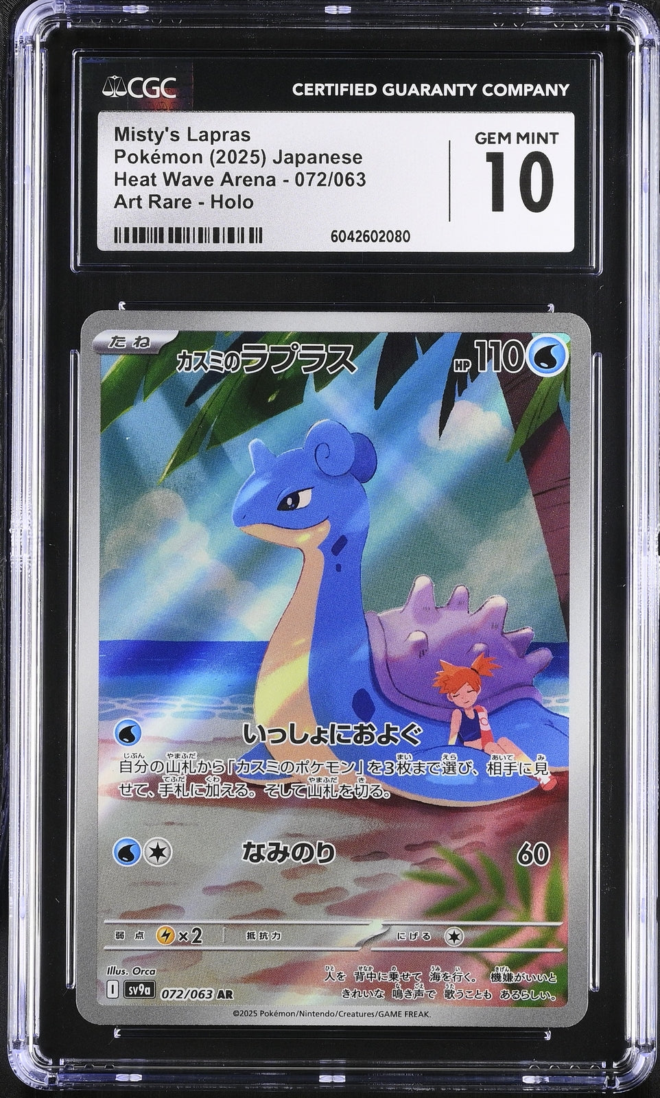 CGC 10 GEM MINT JAPANESE POKEMON 2025 Misty's Lapras 072/063 Heat Wave SV9a