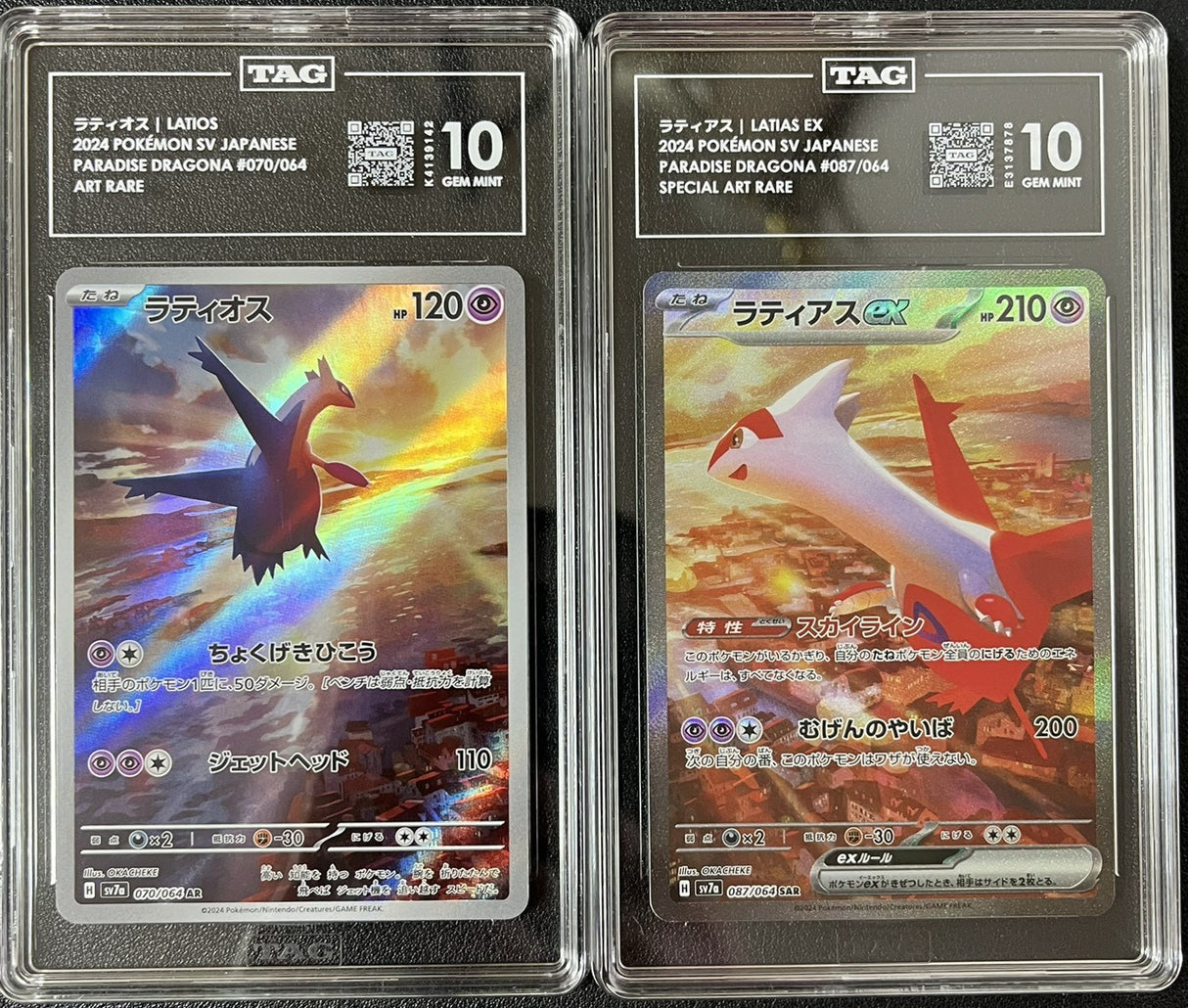SET 2 TAG 10 GEM Japanese Pokemon 2024 LATIOS & LATIAS EX 070/064 087/064 SV7a