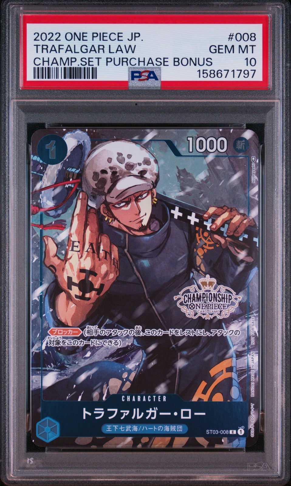 PSA 10 GEM MINT JAPANESE ONE PIECE 2022 TRAFALGAR LAW ST-008 CHAMP.SET PURCHASE