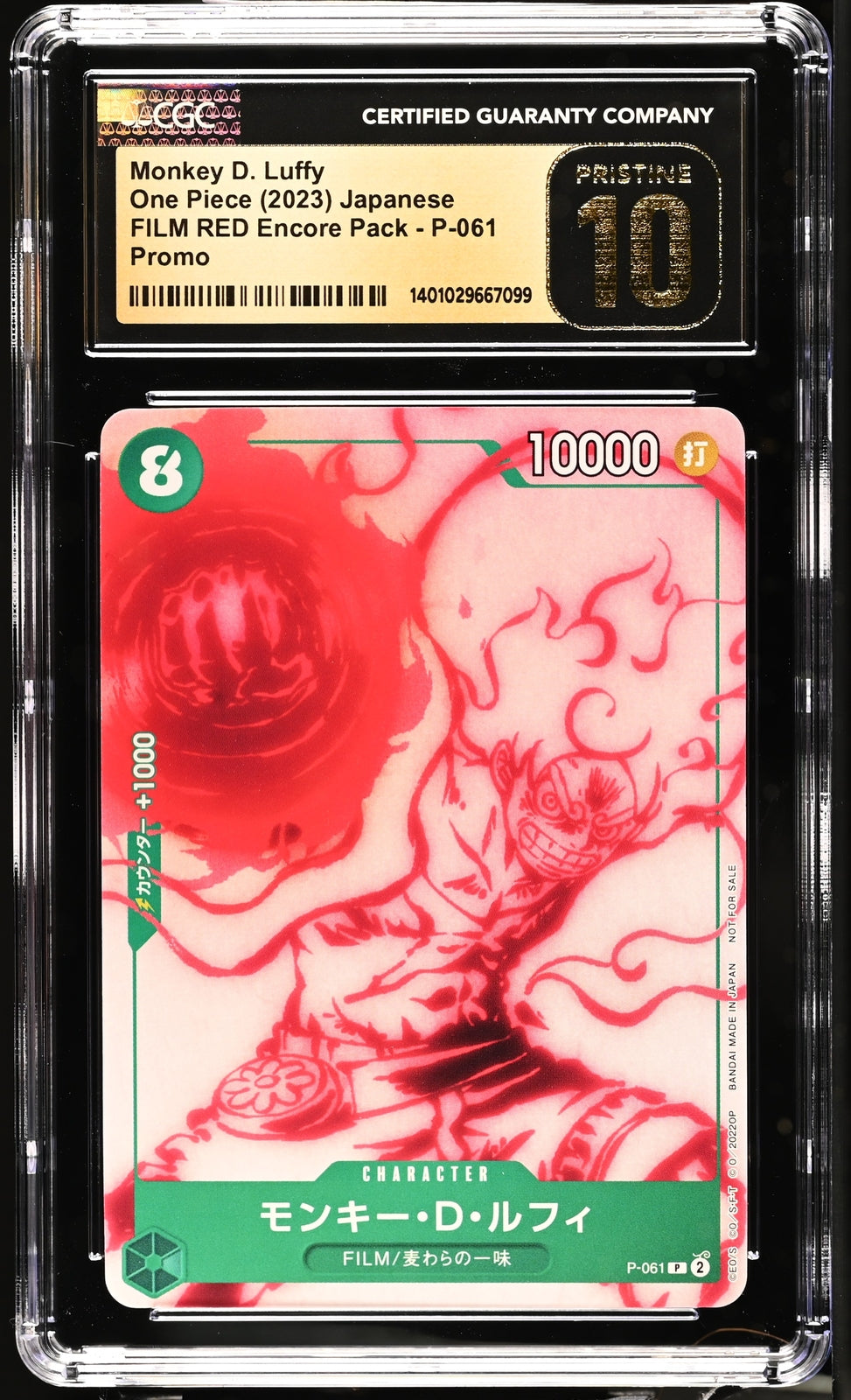 CGC 10 PRISTINE Japanese One Piece 2023 MONKEY D. LUFFY P-061 FILM