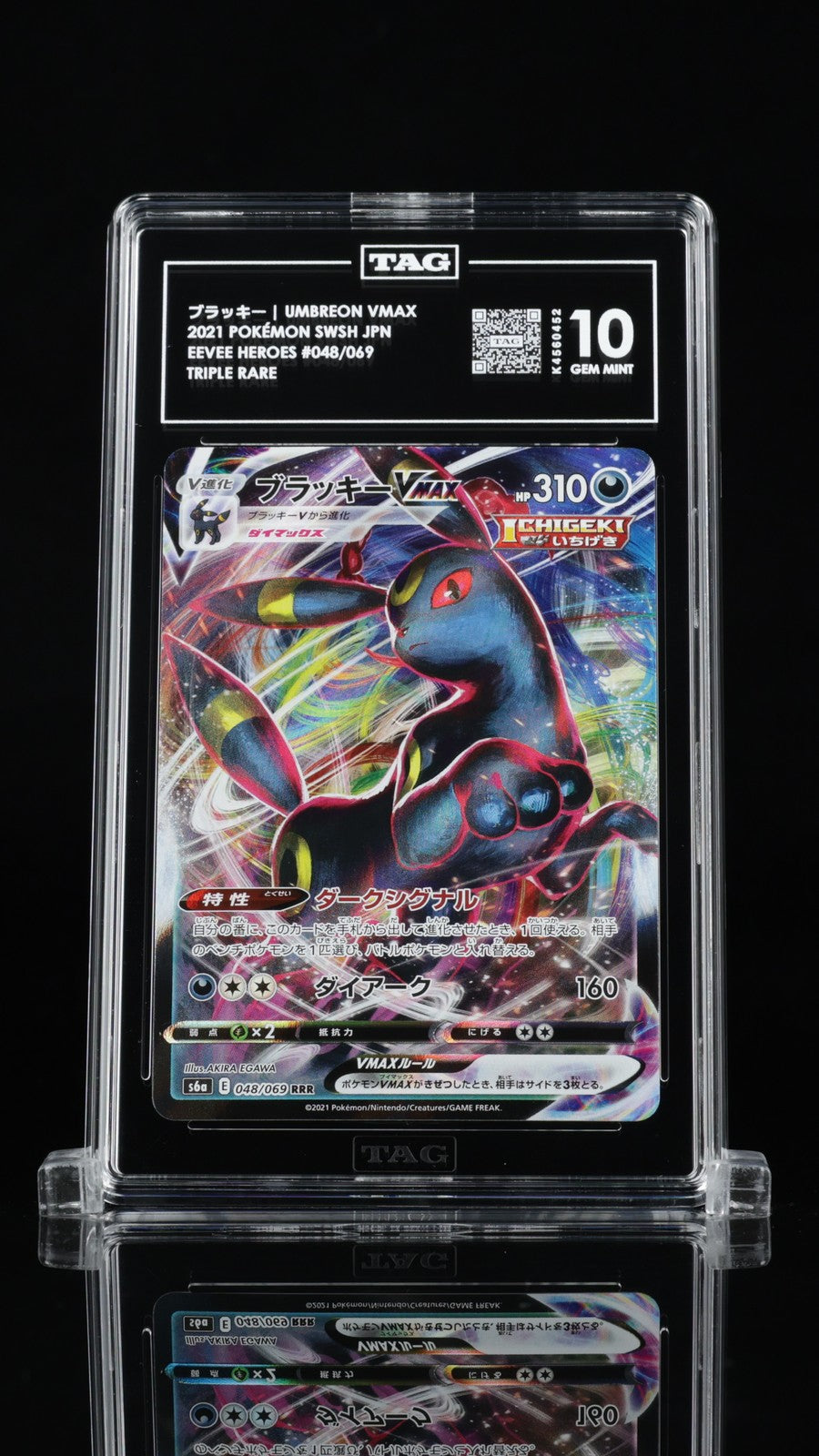 TAG 10 GEM MINT Japanese Pokemon 2021 Umbreon VMAX 048/069 Eevee Heroes - S6a