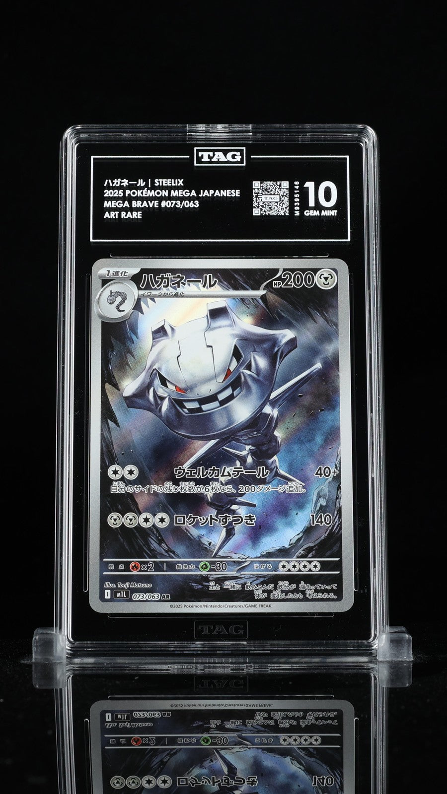 TAG 10 GEM MINT JAPANESE POKEMON 2025 Steelix 073/063 Mega Brave M1L
