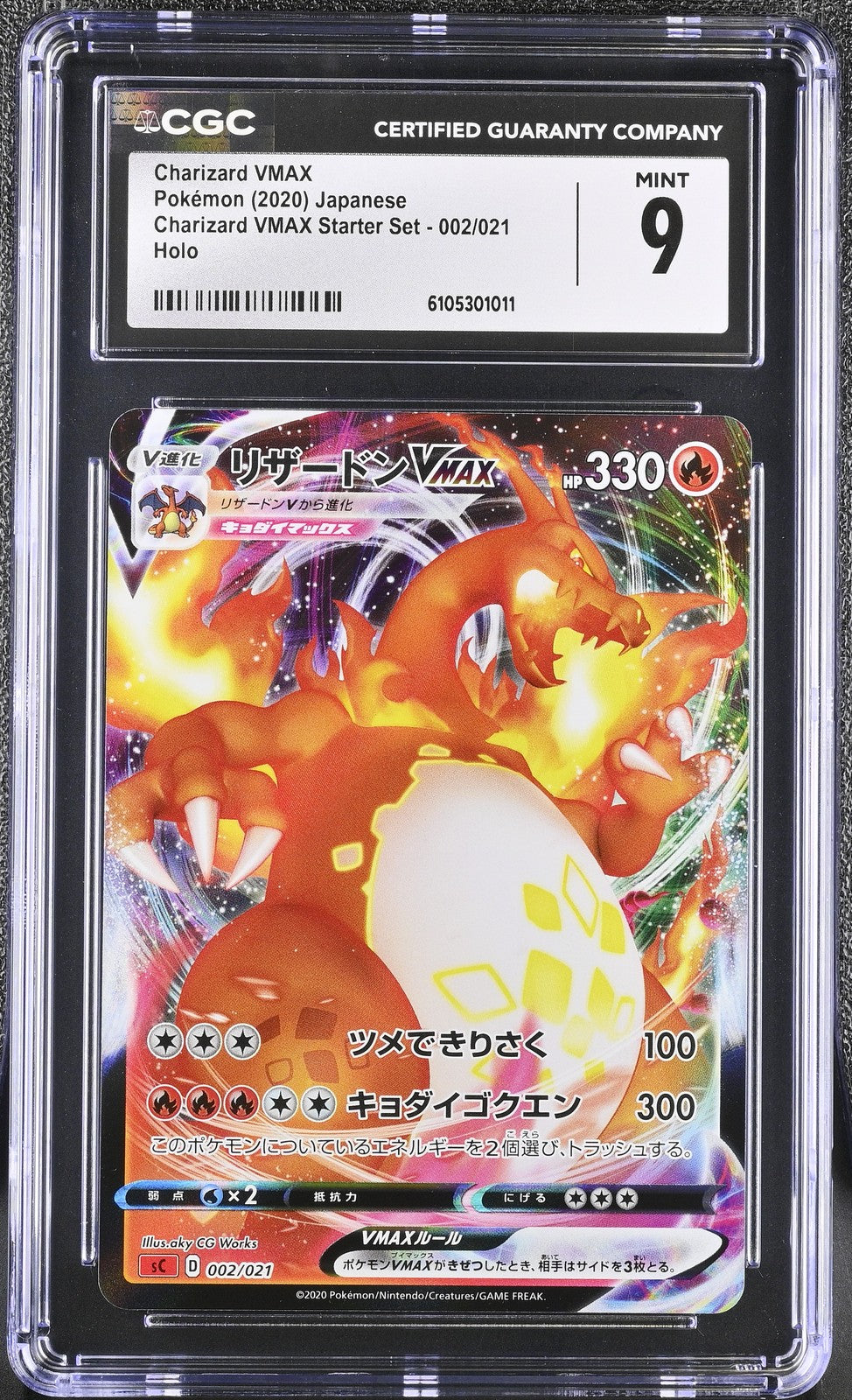 CGC 9 MINT Japanese Pokemon 2020 Charizard VSTAR 002/021 Charizard VMAX Sc