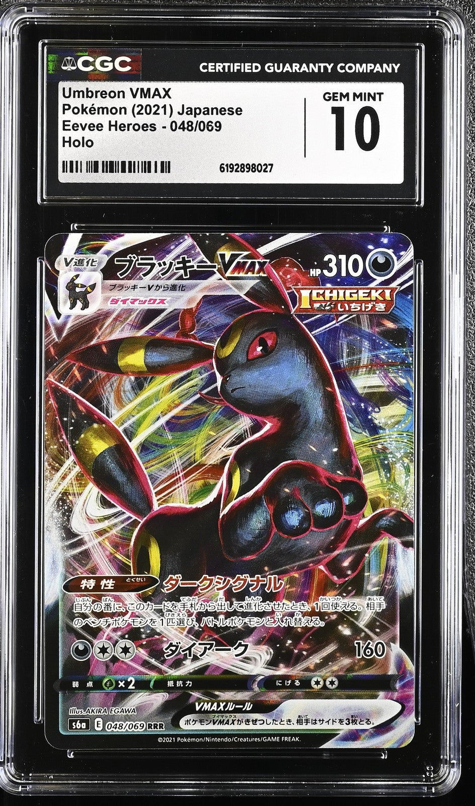 CGC 10 GEM MINT JAPANESE POKEMON 2021 Umbreon VMAX 048/069 Eevee Heroes - S6a