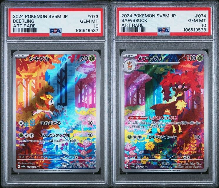 SET 2 PSA 10 Japanese Pokemon Deerling Sawsbuck 073-074/071 sv5M 2024 SEQUENTIAL