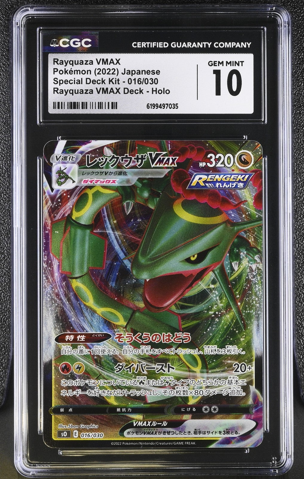 CGC 10 GEM MINT JAPANESE POKEMON 2022 Rayquaza VMAX 016/030 Special Deck SO