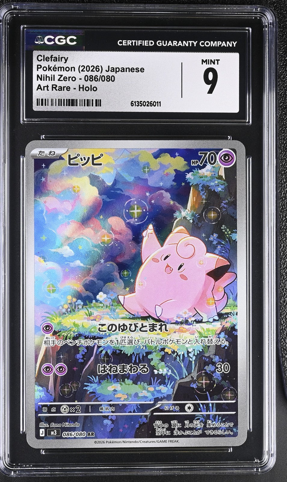 CGC 9 MINT JAPANESE POKEMON 2025 CLEFAIRY 086/080 NULLIFYING ZERO M3