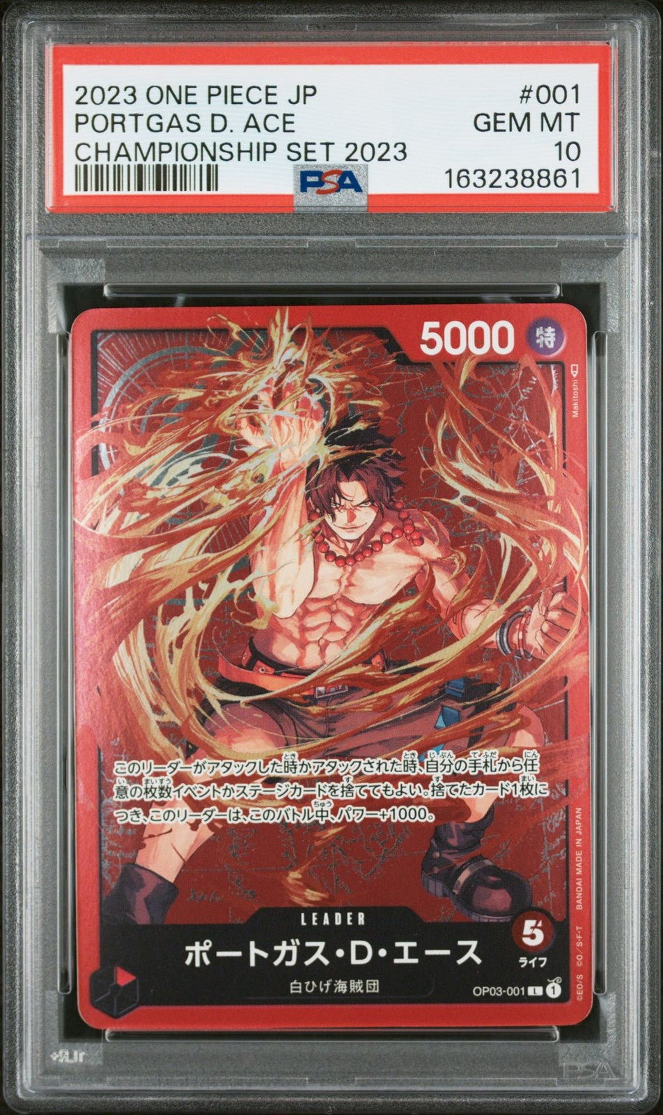 PSA 10 GEM MINT JAPANESE ONE PIECE 2023 PORTGAS D. ACE OP03-001 CHAMPIONSHIP