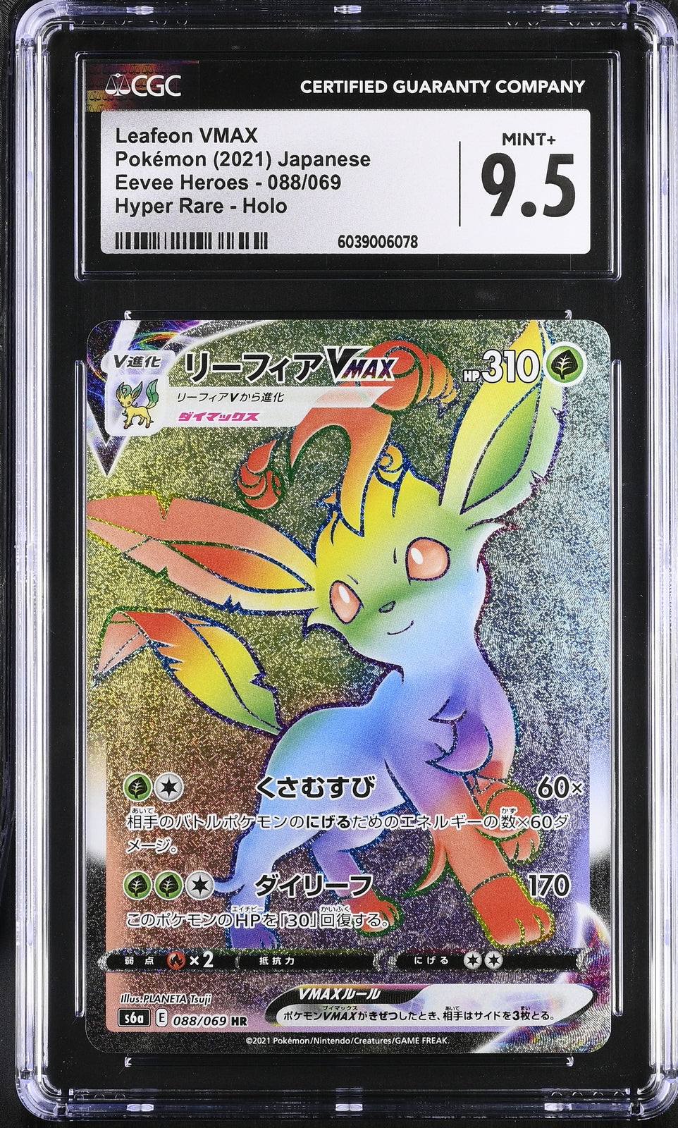 CGC 9.5 MINT+ JAPANESE POKEMON 2021 LEAFEON VMAX 088/069 EEVEE HEROES s6a