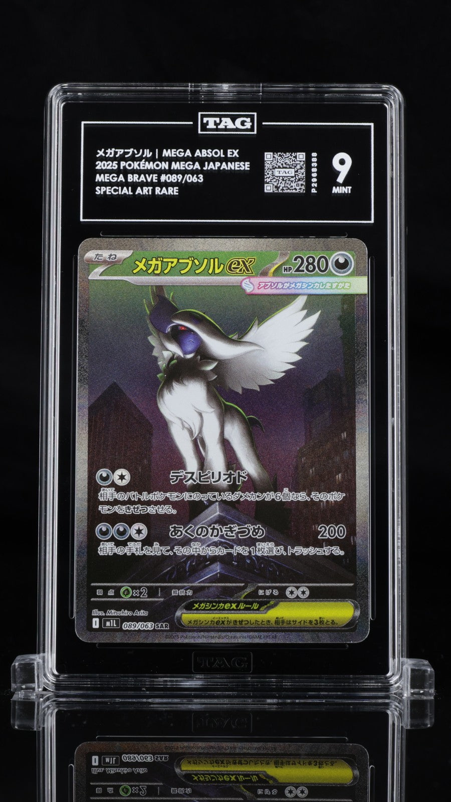 TAG 9 MINT JAPANESE POKEMON 2025 Mega Absol EX 089/063 Mega Brave M1L