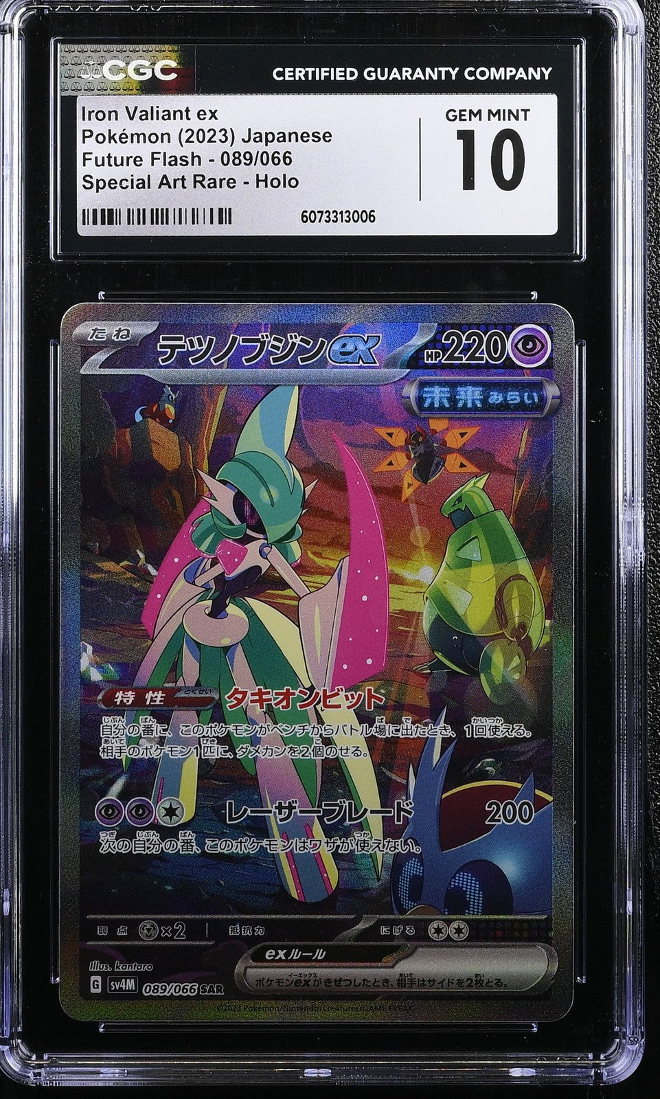 CGC 10 GEM MINT JAPANESE POKEMON 2023 IRON VALIANT EX 089/066 SPECIAL ART Sv4M