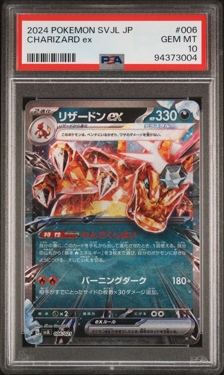 PSA 10 GEM MINT JAPANESE POKEMON 2024 Charizard ex 006/021 Battle Mast –  PKMhobby
