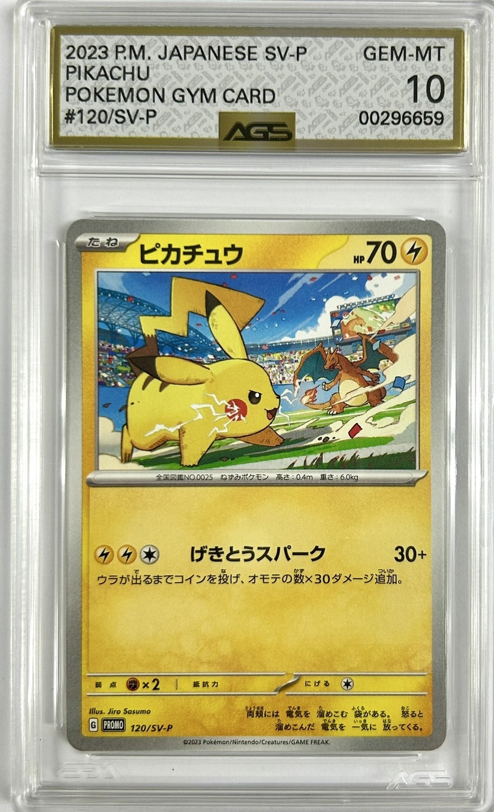 AGS 10 GEM MINT Japanese Pokemon 2023 Pikachu 120/SV-P Scarlet & Violet PROMO
