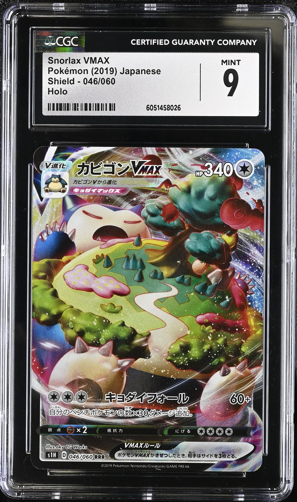 CGC 9 MINT Japanese Pokemon 2019 Snorlax VMAX 046/060 Shield S1H