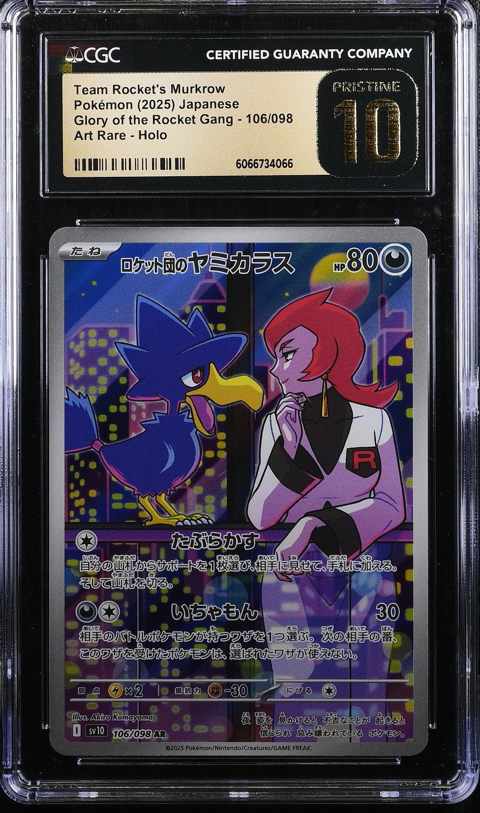 CGC 10 PRISTINE JAPANESE POKEMON 2025 Team Rocket's Murkrow 106/098 sv10 2025