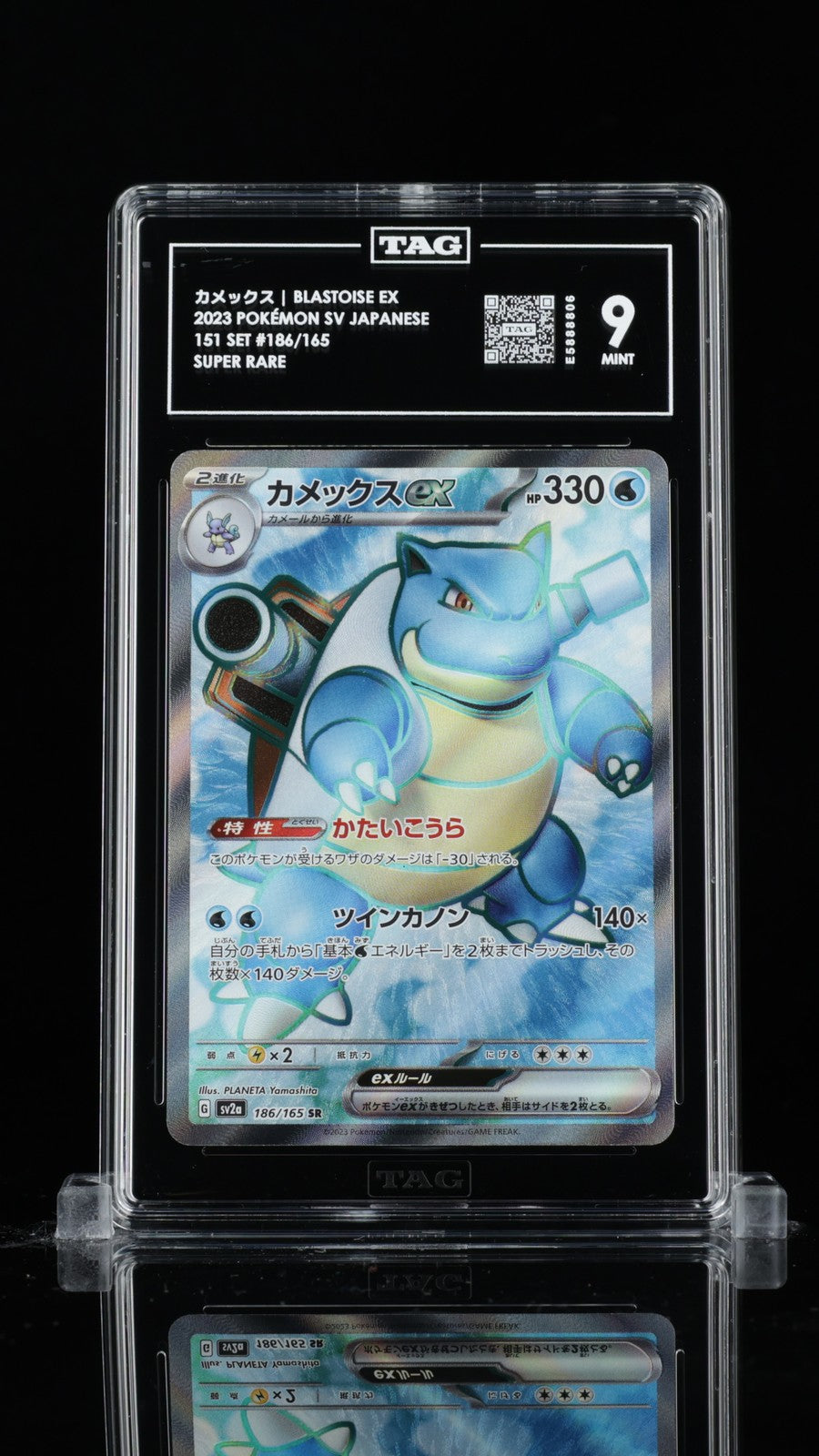 TAG 9 MINT Japanese Pokemon 2023 Blastoise ex 186/165 SR 151 Sv2a