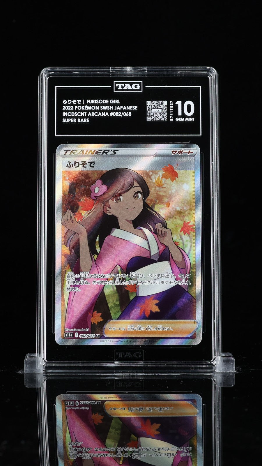 TAG 10 GEM MINT JAPANESE POKEMON 2022 FA/FURISODE GIRL 082/068 INCANDESCENT S11a